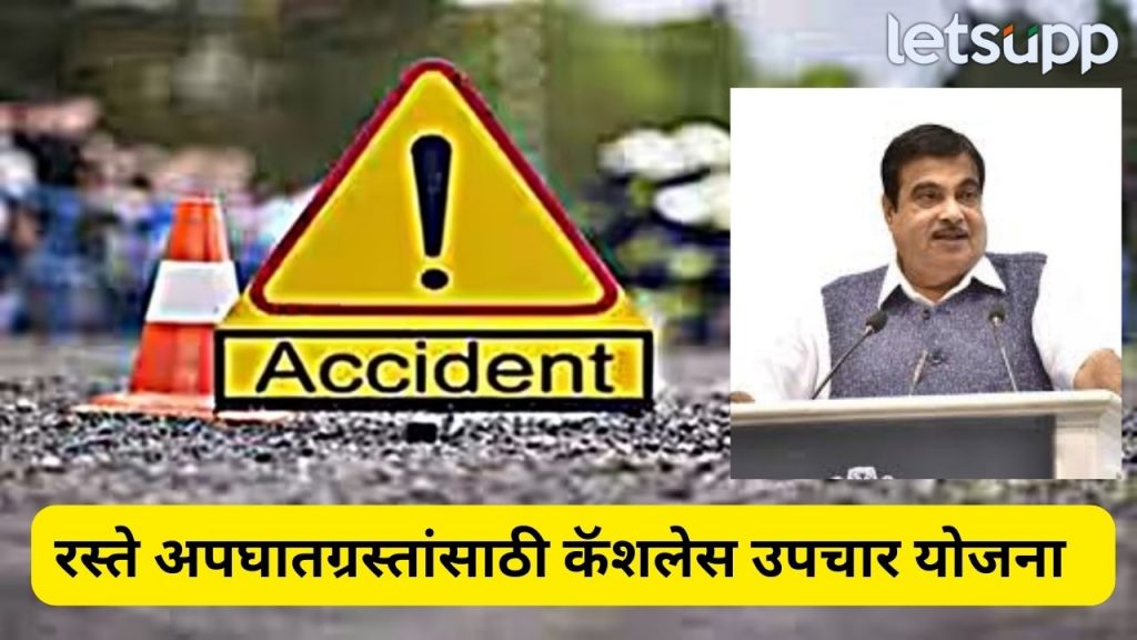 _Road Accident (1)