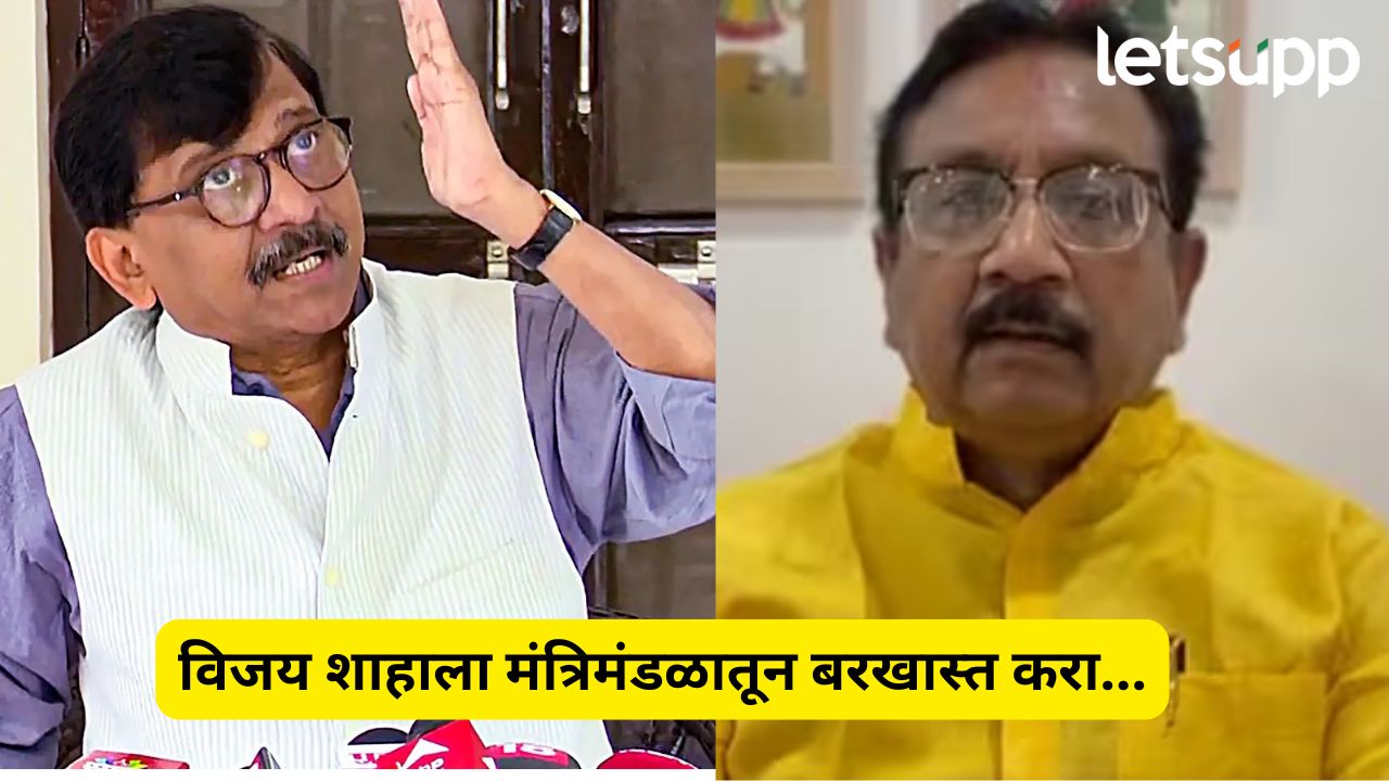 विजय शाह अजून मंत्रिमंडळात कसा? त्याची हकालपट्टी करा…; राऊत आक्रमक Sanjay Raut