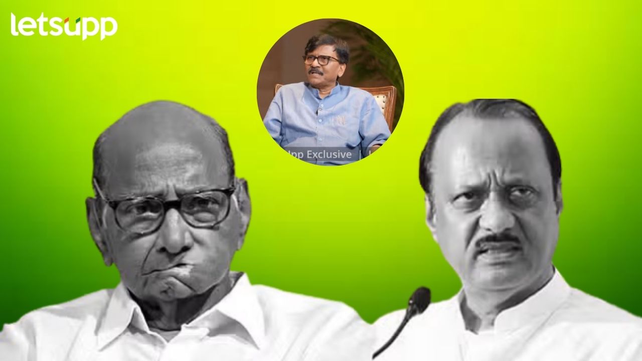 पवारांनीच उडवला दोन NCP एकत्र येण्याचा पतंग; राऊतांनी आतली गोष्ट सांगत फोडला राजकीय भूकंपाचा फुगा Sanjay Raut Sharad Pawar