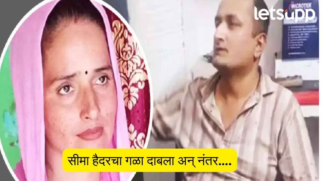 सीमा हैदरवर गुजरातमधील तरुणाचा हल्ला, आधी घरात घुसला, नंतर गळा…, नेमकं काय घडलं?