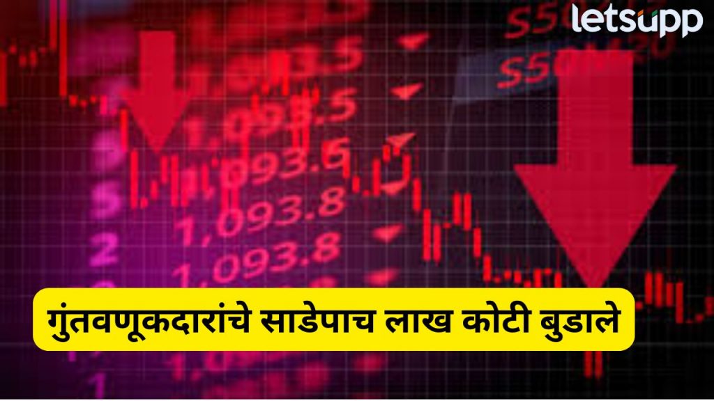 Share Market (2)
