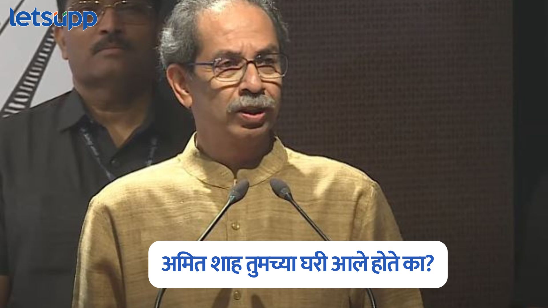 बाळासाहेबांनी शाहांना मदत केली होती का? उद्धव ठाकरे म्हणाले, उपकार मोजायचे नसतात… Uddhav Thackeray On Narkatla Swarg