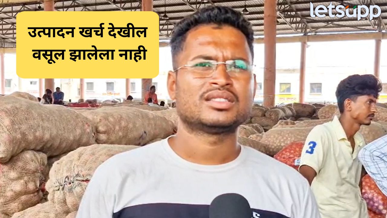 अवकाळीचा फटका! अहिल्यानगर जिल्ह्यात कांद्याने शेतकऱ्यांच्या डोळ्यात आणले पाणी Unseasonal Rain In Ahilyanagar