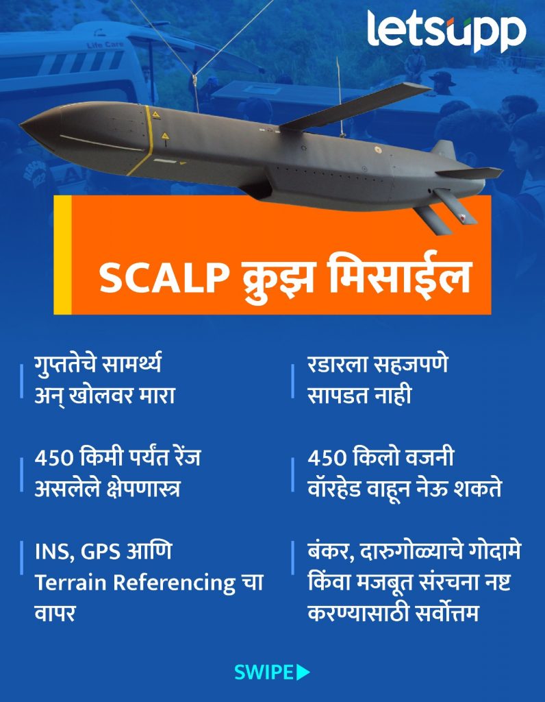 WhatsApp Image 2025 05 07 At 5.19.35 PM