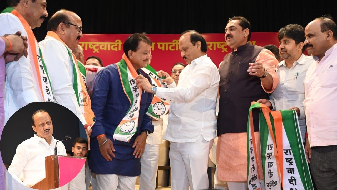 माजी मंत्री अन् आमदारांच्या हाती घड्याळ; प्रवेश होताच अजितदादांचा कार्यकर्त्यांना टास्क Ajit Pawar