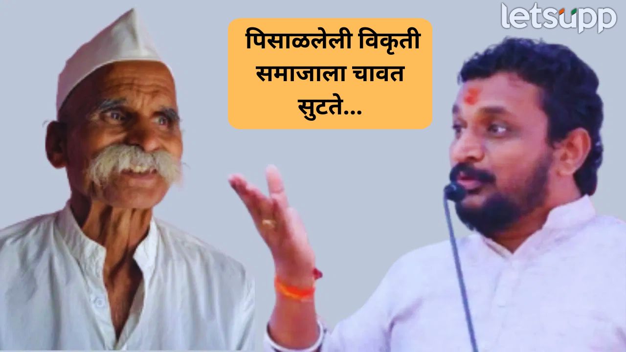6 जूनचा राज्याभिषेक बंद करा म्हणणारा नक्कीच पिसाळलेला! अमोल मिटकरींचा संभाजी भिडेंवर हल्लाबोल Amol Mitkari (1)
