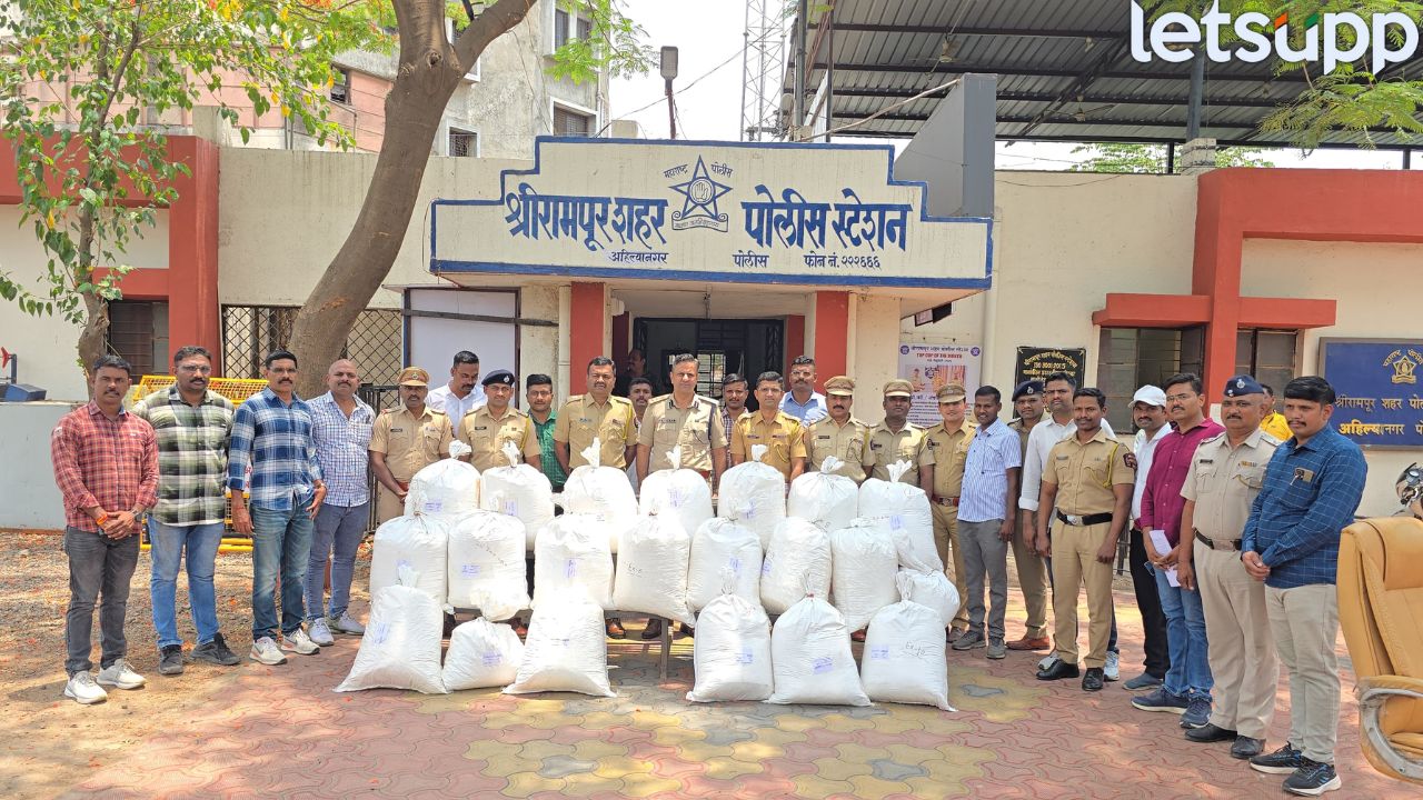 अबब! चक्क तेरा कोटींचे अमली पदार्थ जप्त…जिल्ह्यातील ‘या’ ठिकाणची घटना Crime News (1)