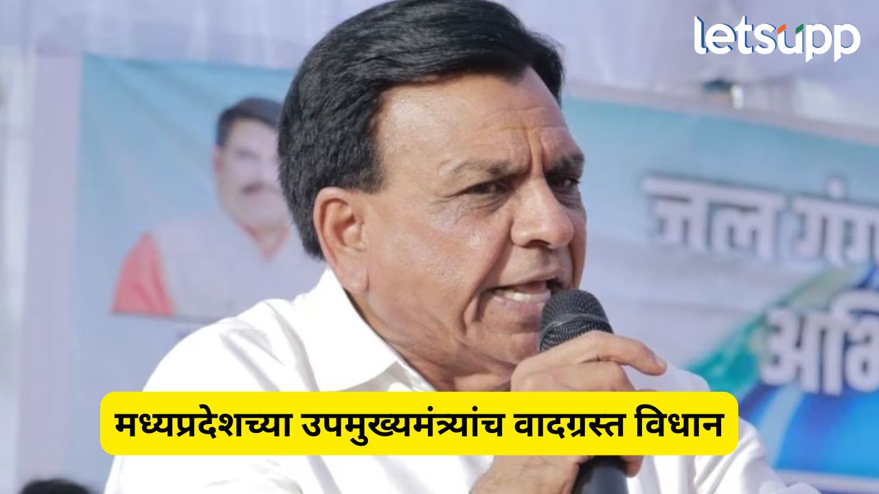 Video : संपूर्ण देश अन् सैन्य मोदींच्या चरणी नतमस्तक; उपमुख्यमंत्री देवडांचे वादग्रस्त विधान Devada