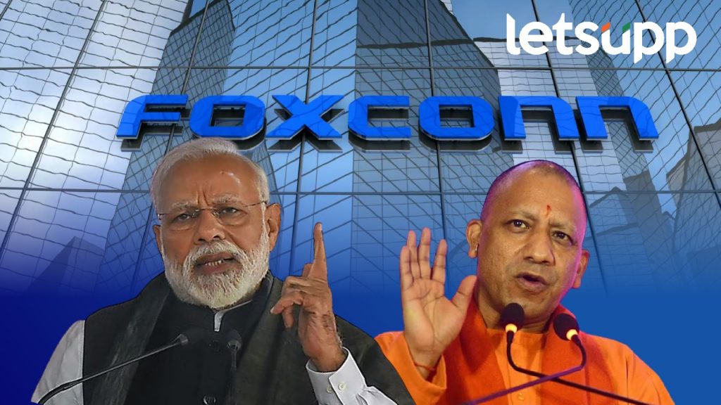 HCL-Foxconn semiconductor project in Uttar Pradesh