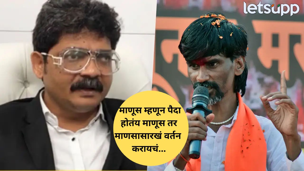 जरांगे… जीभेला लगाम दे! तुझ्या पोसणाऱ्याला आम्ही… गुणरत्न सदावर्तेंचा हल्लाबोल _gunratna Sadavarte