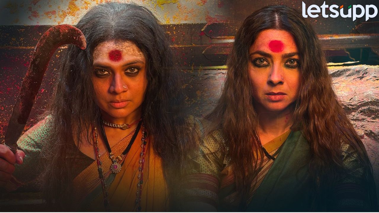 ‘जारण’च्या प्रमोशनल साँगने उडवला थरकाप! गाण्यामध्ये झळकल्या सोनाली कुलकर्णी आणि भार्गवी चिरमुले Jaran