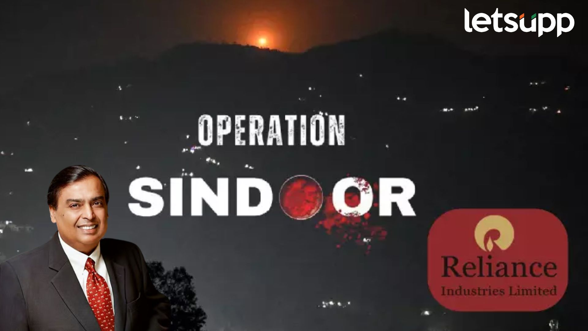 Operation Sindoor : ‘ऑपरेशन सिंदूर’ च्या ट्रेडमार्कसाठी अर्ज अन् काही तासातच अंबानींची माघार 'ऑपरेशन सिंदूर' ला ट्रेडमार्क करण्याचा प्रयत्न! रिलायन्स इंडस्ट्रीजसह अनेकांचा अर्ज