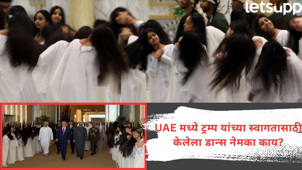 Letsupp Image 2025 05 16T111509.532