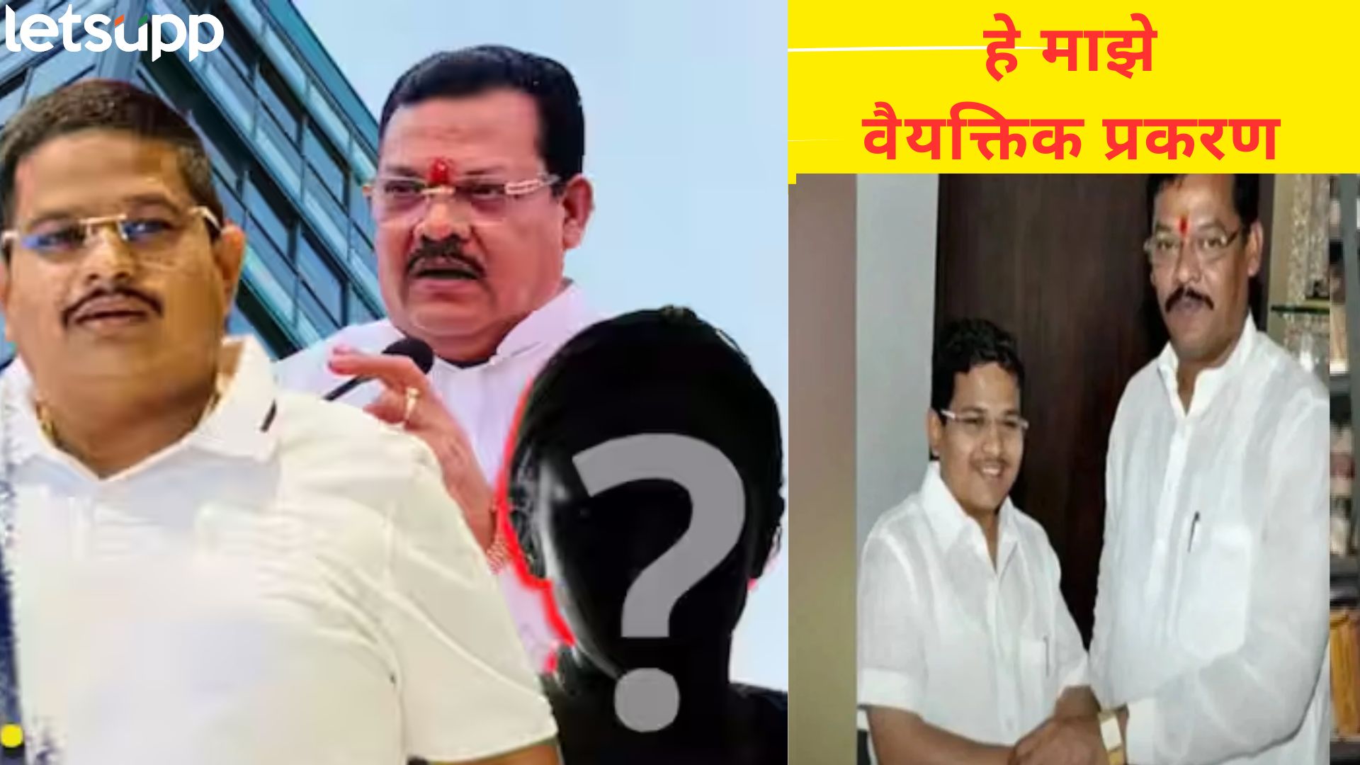 ब्रेकिंग : पहिले शारीरिक, मानसिक छळाचे आरोप अन् आता फुलस्टॉप; सिद्धांत शिरसाट प्रकरणात ट्विस्ट "मी फुलस्टॉप देते"; सिद्धांत शिरसाट प्रकरणात सर्वात मोठा ट्विस्ट