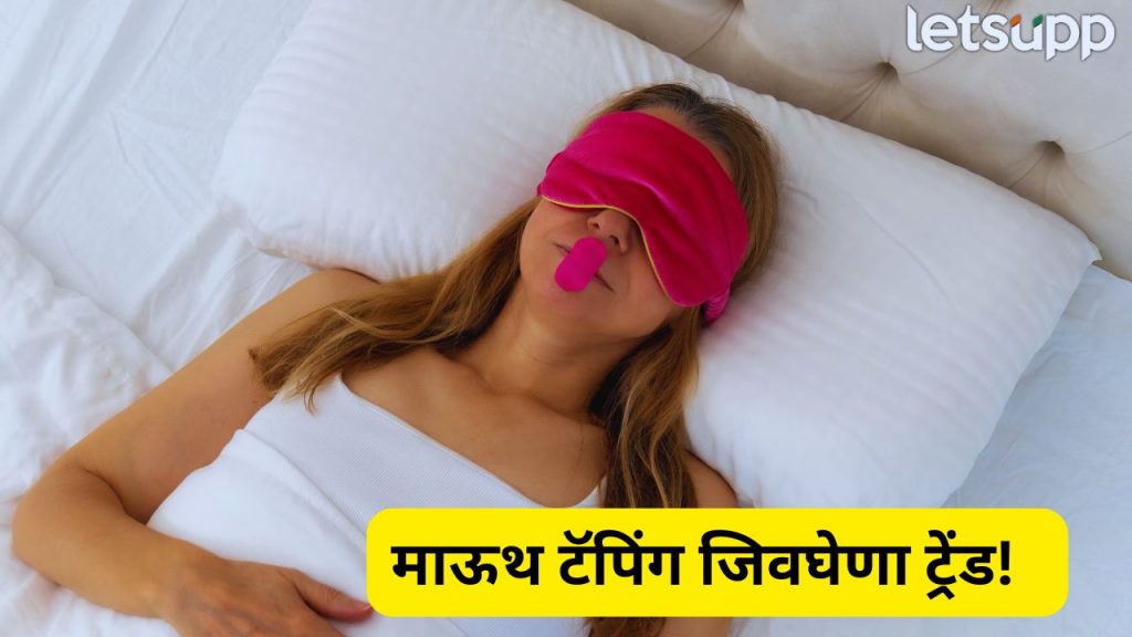 Mouth Taping Trend