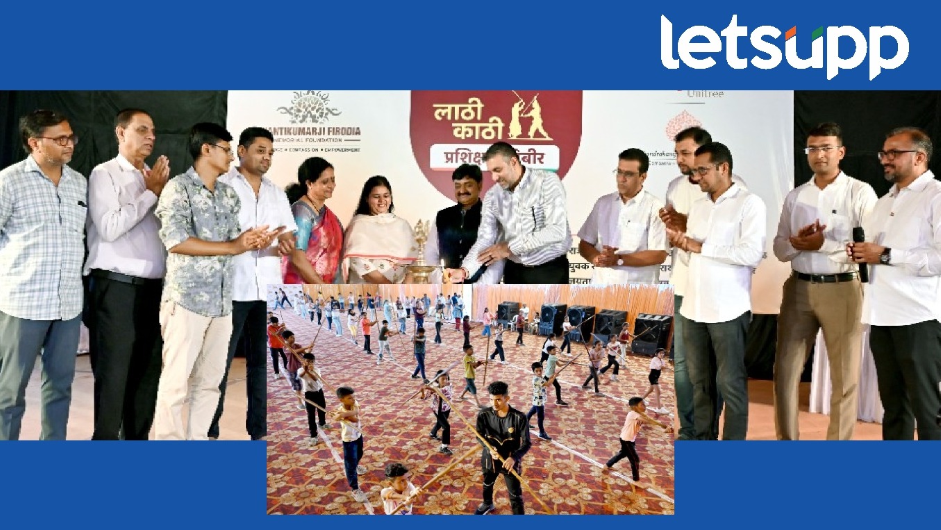“लाठीकाठीचं प्रशिक्षण गरजेचं, चांगले प्रशिक्षकही तयार व्हावेत” : नरेंद्र फिरोदिया Narendra Firodia