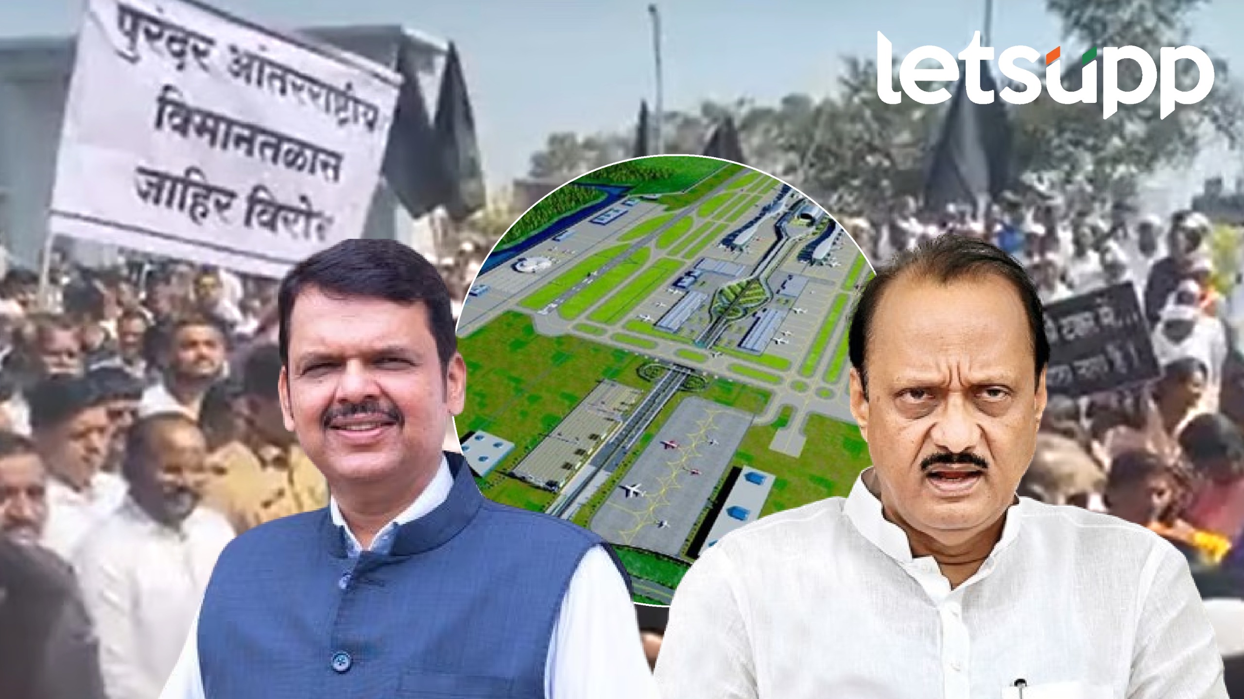 पुरंदर विमानतळाचे ‘चाकण’ होणार ? ग्रामस्थांचा तीव्र विरोधाचे मुद्दे जाणून घ्या… Purandar Airport