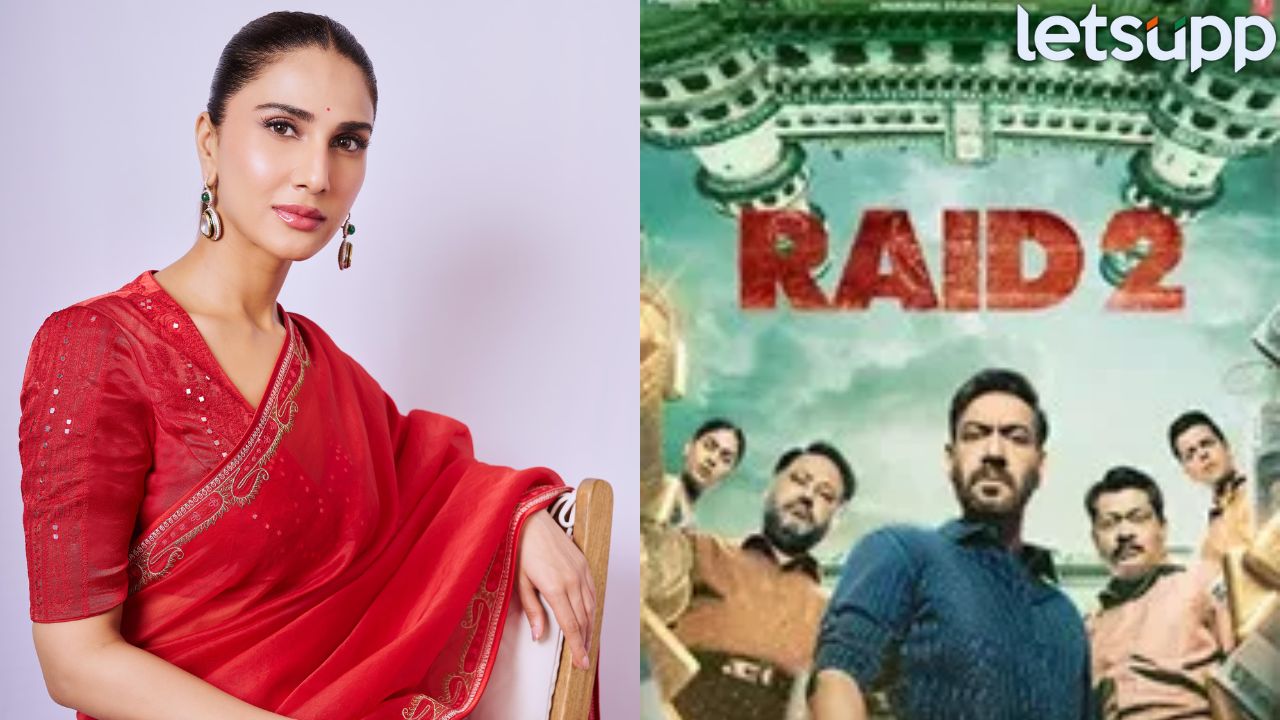 रेड 2 ने 100 कोटींचा टप्पा पार केला, याबद्दल मी मनापासून आभारी – वाणी कपूर Raid 2