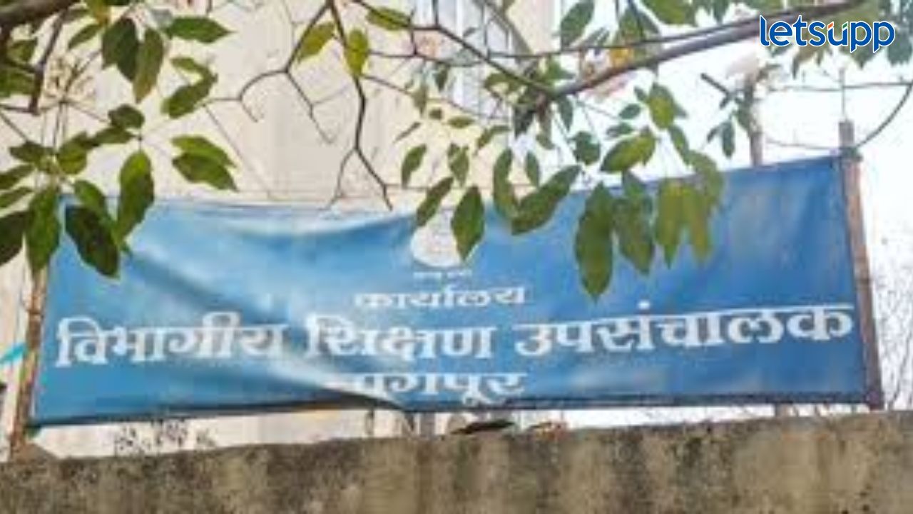 शालार्थ आयडी घोटाळा; बोर्डाचे अध्यक्ष चिंतामणी वंजारी SITच्या जाळ्यात… Shalarth ID Scam