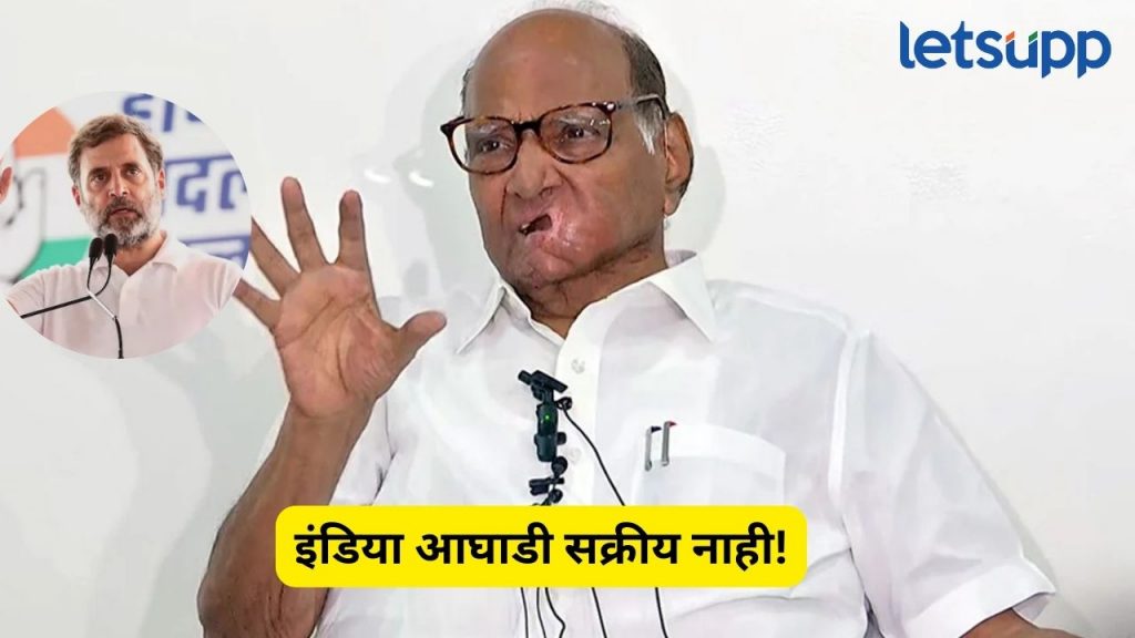 Sharad Pawa Rahul