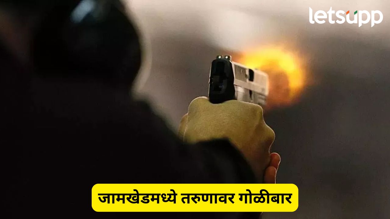 लघुशंकेवरून वाद! जामखेडमध्ये तरुणावर गोळीबार, ६ जणांना चोवीस तासाच्या आत अटक Ahilyanagar Crime