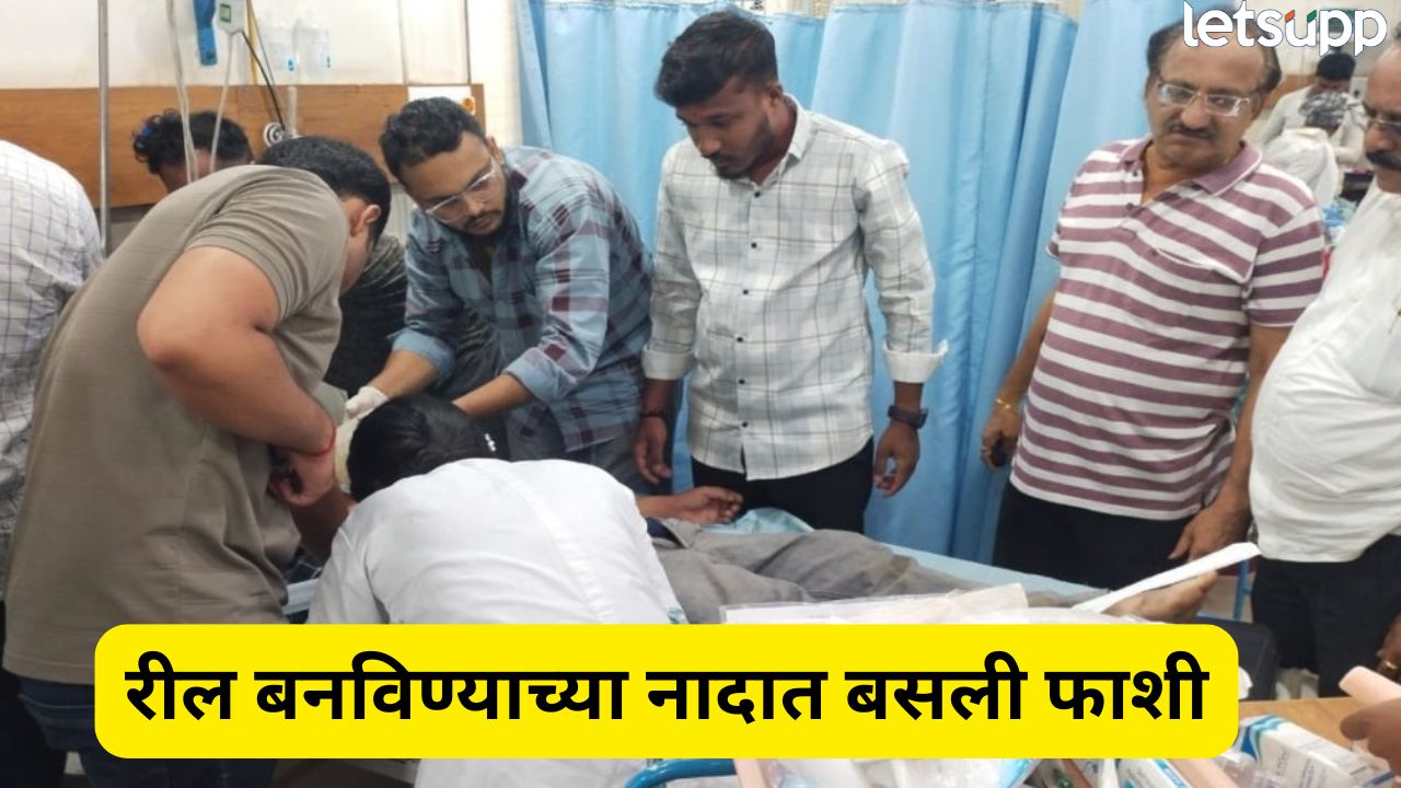 रीलचं खूळ बेतलं जीवावर! व्हिडीओ बनवताना खरोखरच बसली फाशी, अहिल्यानगर हादरलं Ahilyanagar Crime News