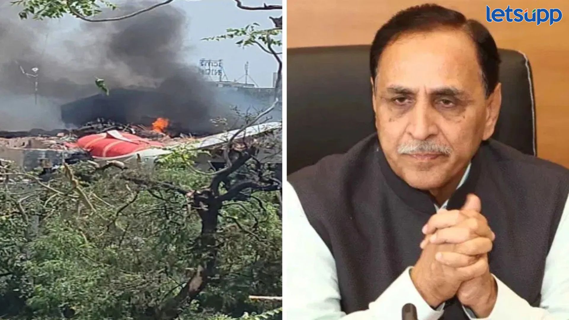 Ahmedabad Plane Crash : अपघातग्रस्त विमानात माजी मुख्यमंत्री विजय रुपाणी Ahmedabad Plane Crash