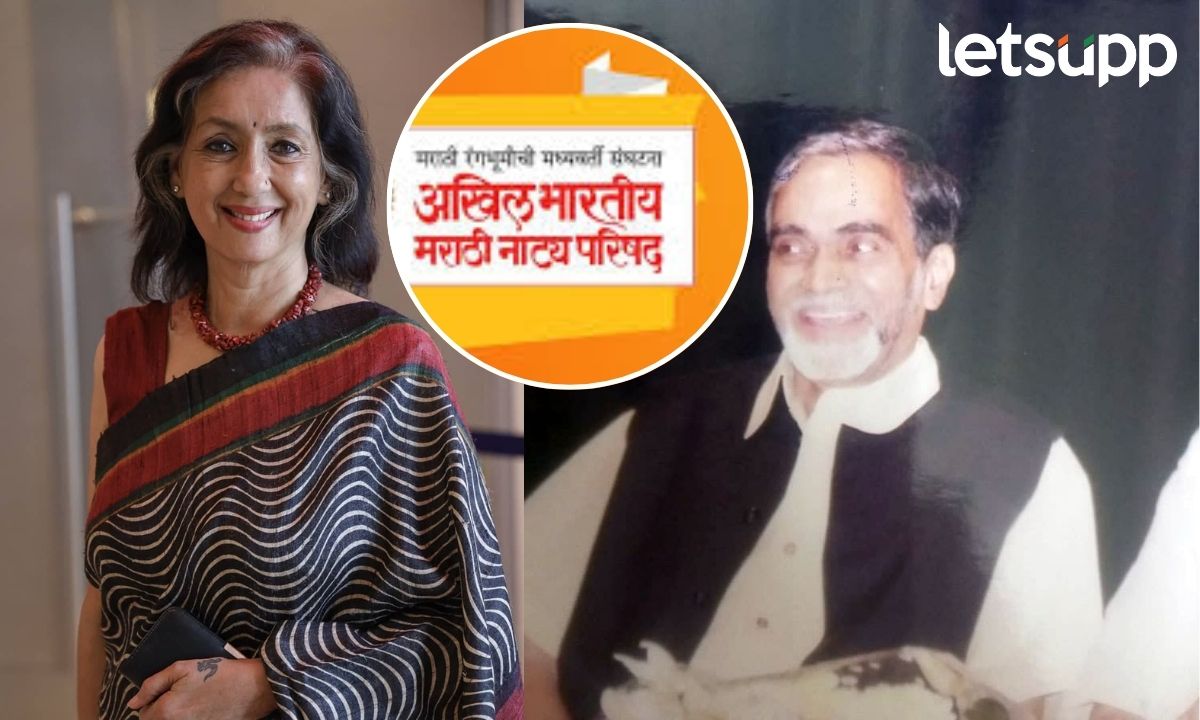 ‘अखिल भारतीय मराठी नाट्य परिषदे’चे पुरस्कार जाहीर; नीना कुलकर्णी व सुरेश साखवळकरांना जीवनगौरव All India Marathi Theatre Council
