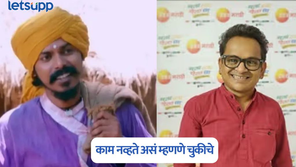 Ankur Vadhe On Tushar Ghadigaonkar