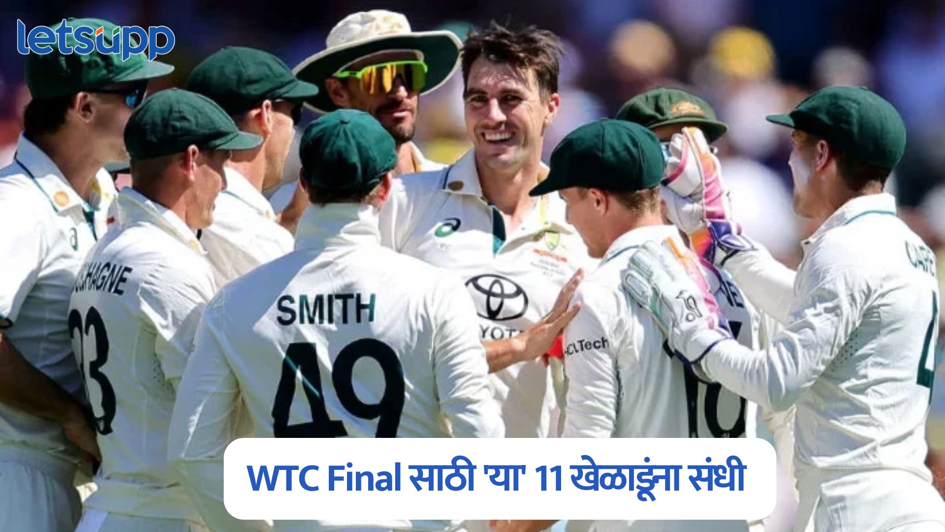 आफ्रिकेनंतर ऑस्ट्रेलियाही सज्ज; WTC Final साठी ‘या’ 11 खेळाडूंना संधी Australia Playing XI WTC Final