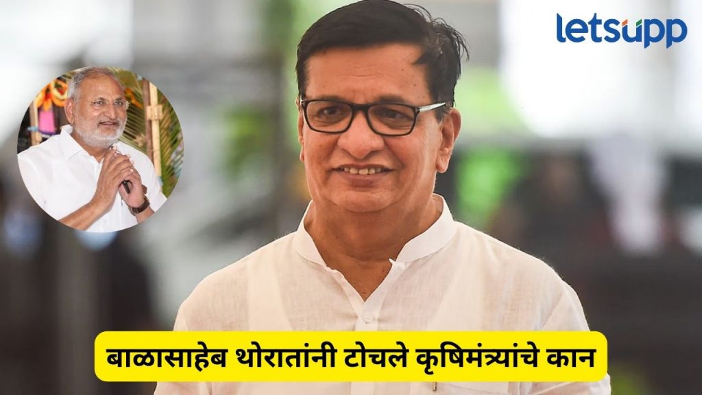 Balasaheb Thorat