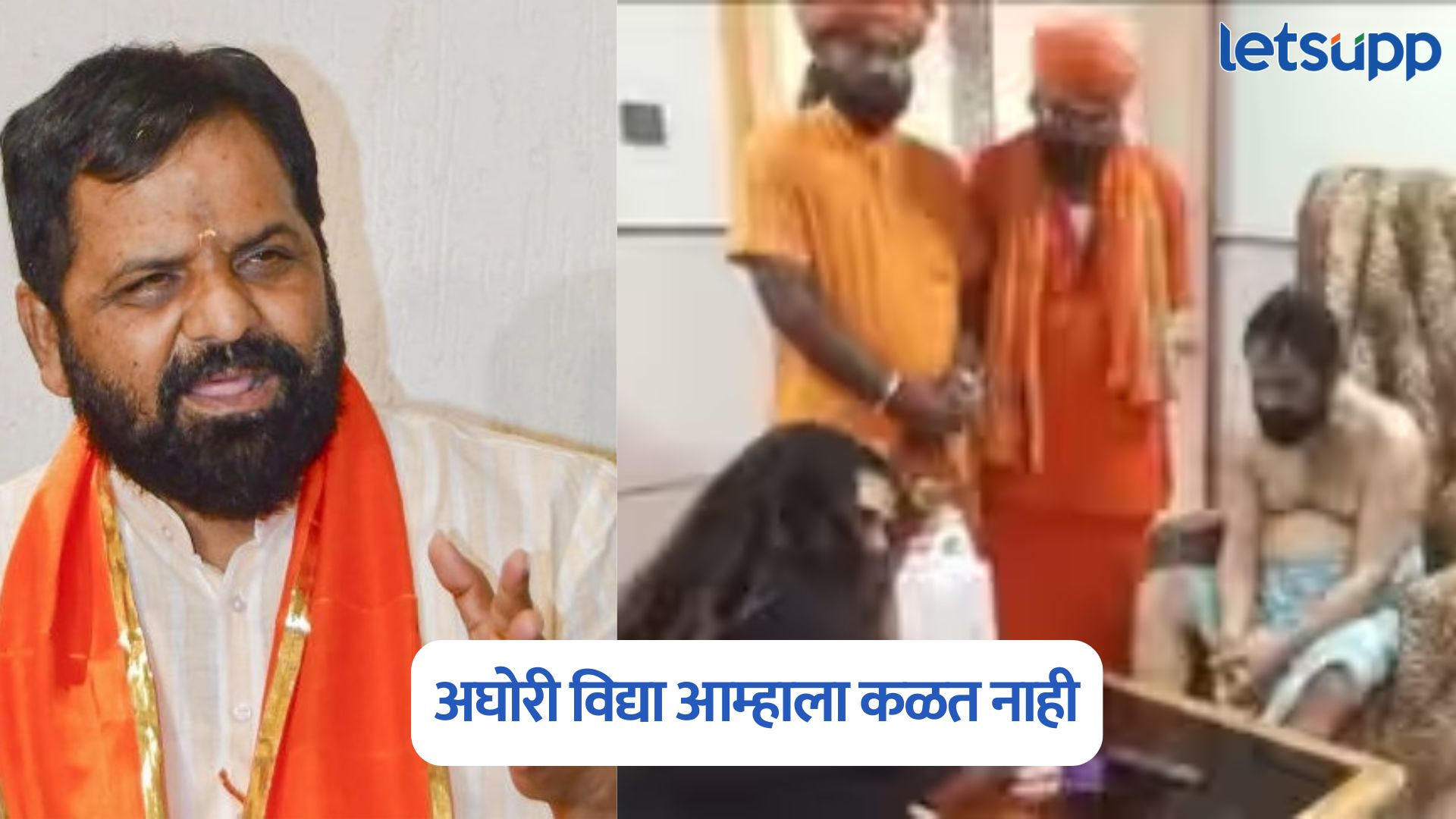 अघोरी विद्या आम्हाला कळत नाही, मंत्री गोगावलेंचे राष्ट्रवादी अन् ठाकरे गटाला प्रत्युत्तर Bharat Gogawale