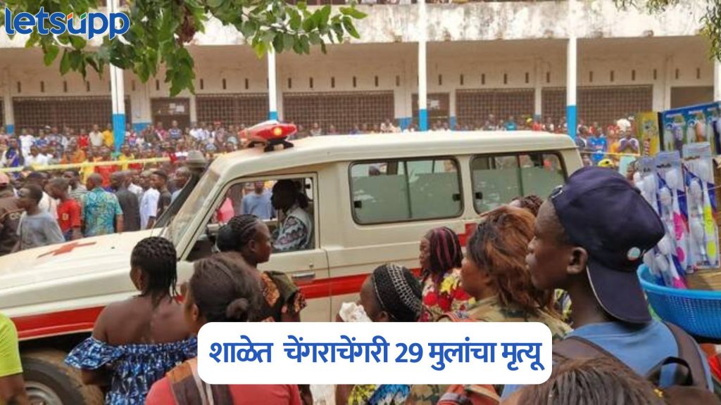 Central African Republic Stampede