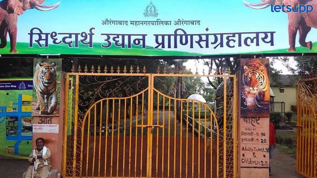 Chhatrapati Sambhajinagar