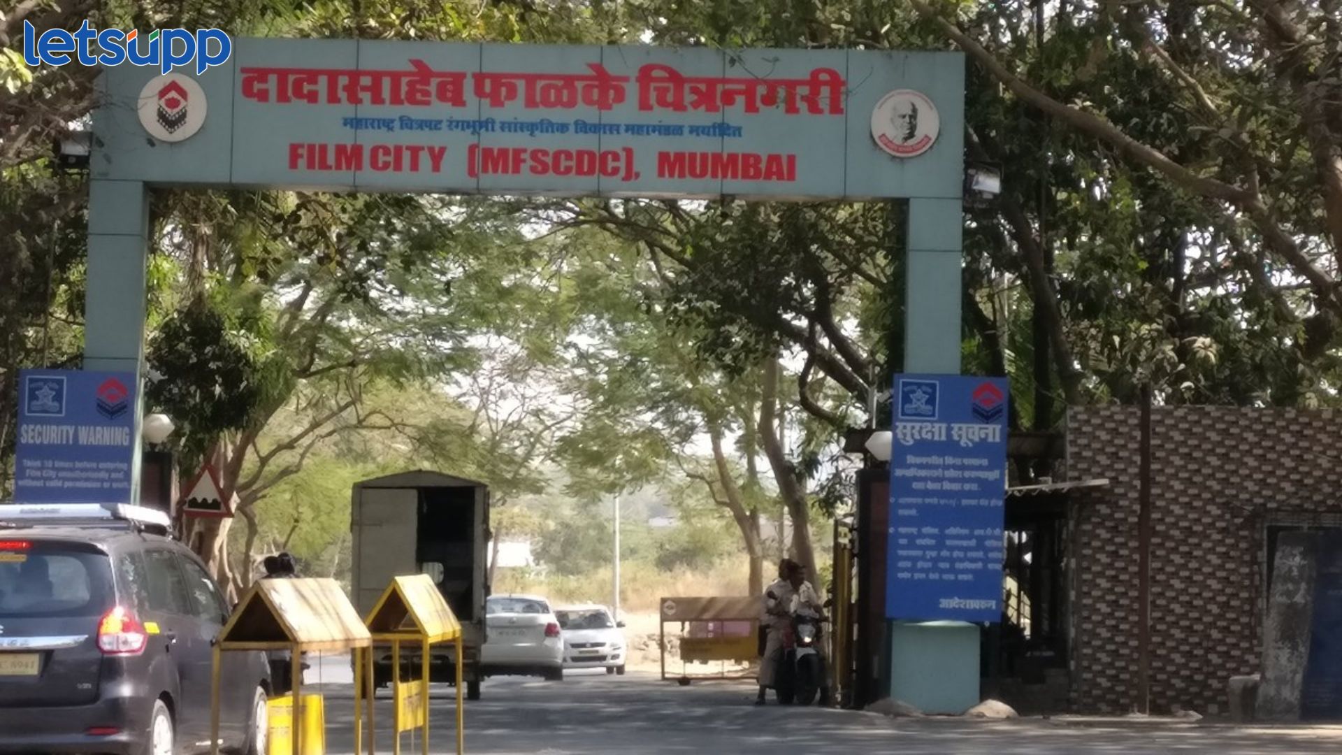 दादासाहेब फाळके चित्रनगरीला ‘पीएसयू लीडरशीप अँड एक्सेलन्स’ पुरस्कार जाहीर Dadasaheb Phalke Chitranagari