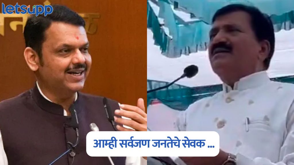 Devendra Fadnavis On Babanrao Lonikar