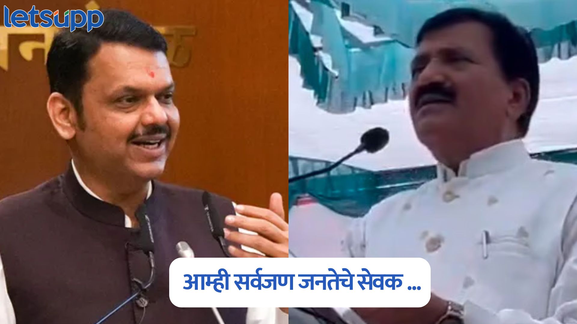 आम्हाला मालक बनता येणार नाही, आमदार लोणीकरांना समज देणार; मुख्यमंत्री फडणवीस स्पष्टच बोलले Devendra Fadnavis On Babanrao Lonikar