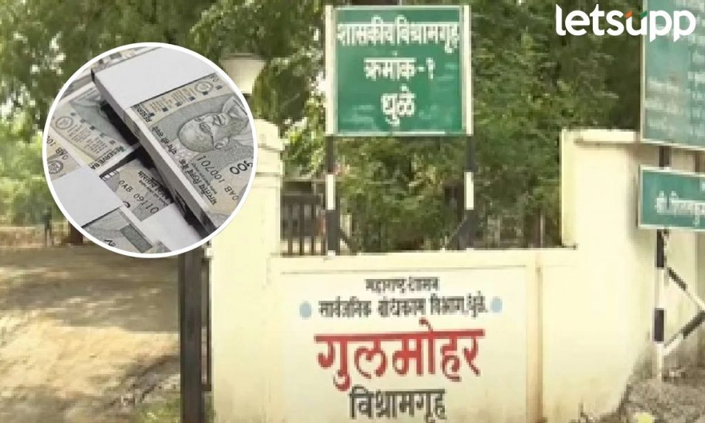 Dhule
