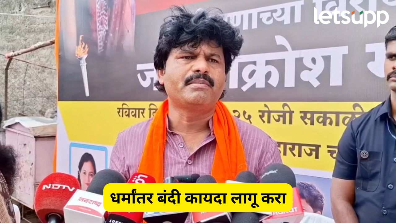 धर्मांतराविरोधात आमदार पडळकरांचा चंग, विधासभेत लक्षवेधी मांडणार Gopichand Padalkar