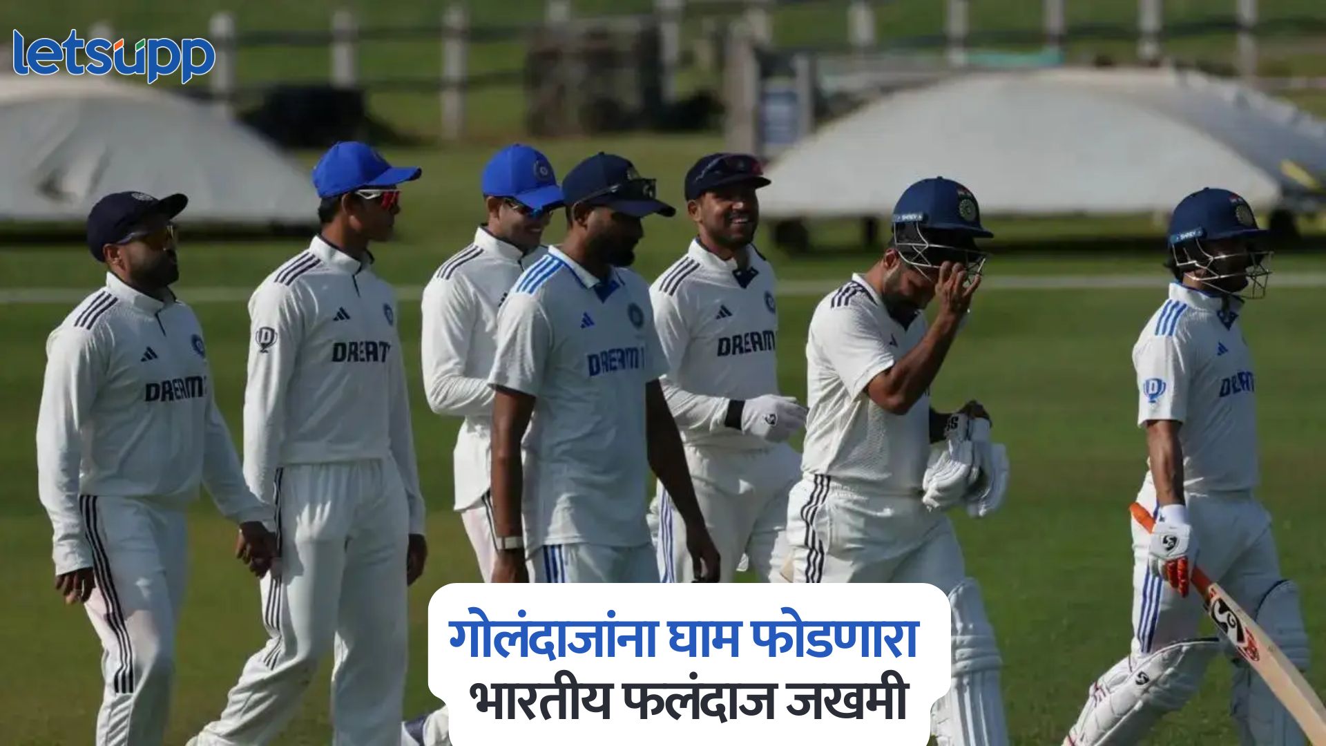 भारताला मोठा धक्का, गोलंदाजांना घाम फोडणारा फलंदाज जखमी, मालिकेतून बाहेर होणार? IND Vs ENG