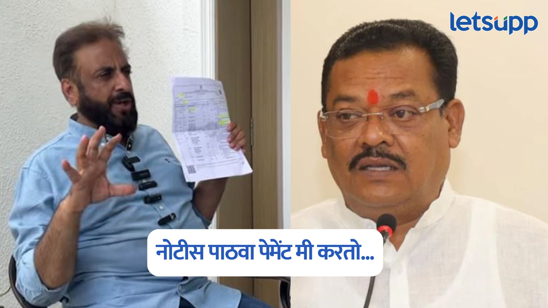 संजय शिरसाट नोटीस पाठवा, वकिलांना पेमेंट मी करतो; माजी खासदार इम्तियाज जलील यांचे गंभीर आरोप Imtiaz Jaleel On Sanjay Shirsat
