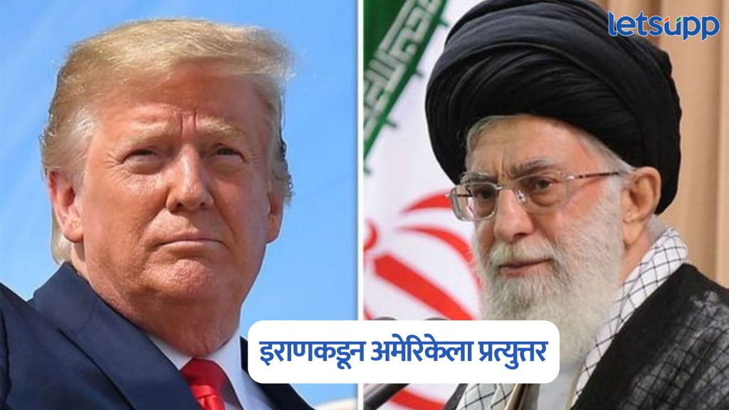 Iran Airstrike On US Military Base