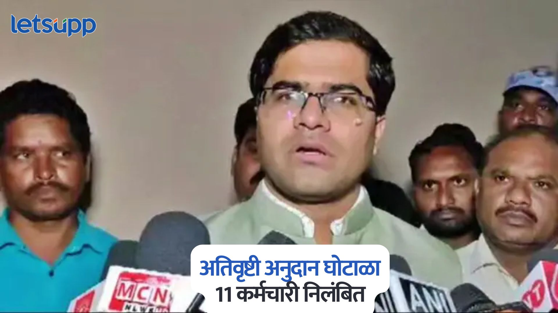 जालना अतिवृष्टी अनुदान घोटाळा, 11 कर्मचारी निलंबित; जिल्हाधिकारी श्रीकृष्ण पांचाळ यांची कारवाई Jalna Collector Shrikrishna Panchal