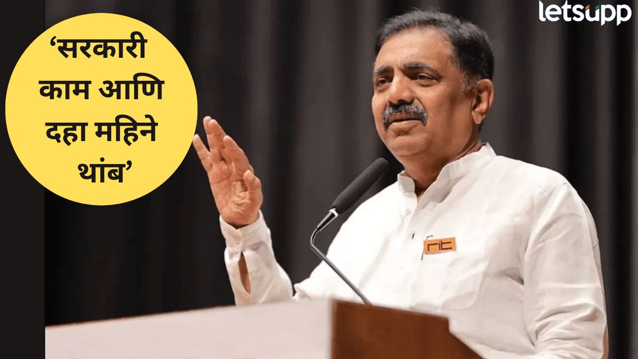 सरकारी काम आणि दहा महिने थांब! जयंत पाटलांनी जाहीर केली नाराजी, वजन ठेवल्याशिवाय… Jayant Patil (2)