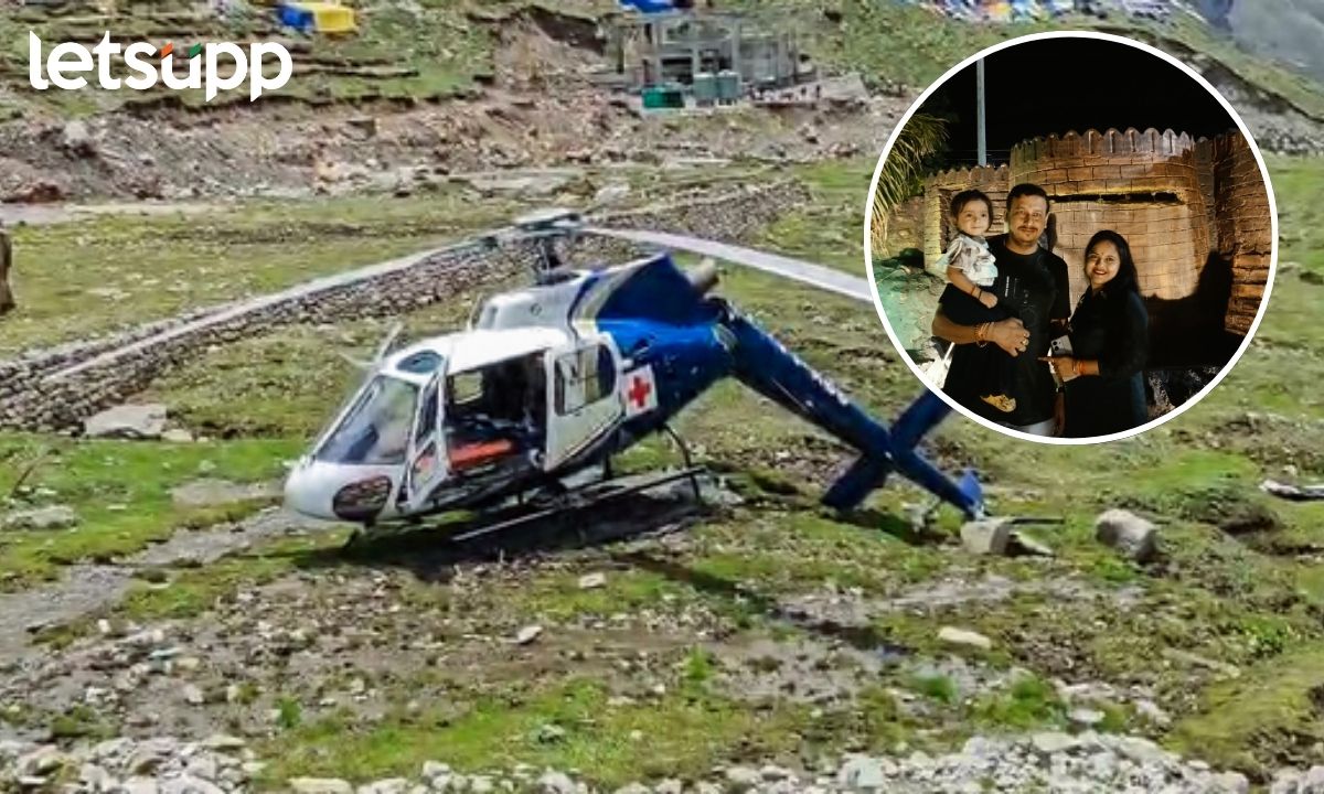 केदारनाथ हेलिकॉप्टर दुर्घटनेत यवतमाळच्या तिघांचा मृत्यू; आई-वडीलांसह चिमुकलीचा अंत Kedarnath Helicopter Crash