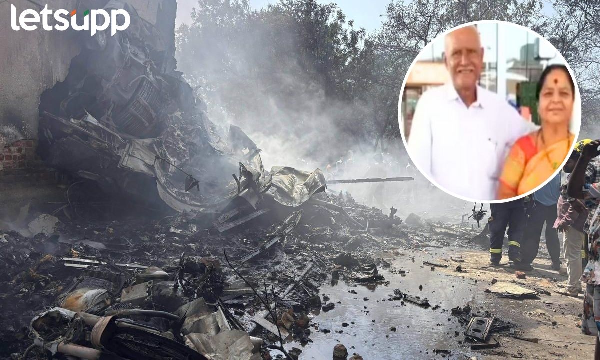 Ahmedabad Plane Crash मध्ये सोलापुरातील वृद्ध दाम्पत्याचा मृत्यू; मुलाचा व्यवसाय पाहण्याचं स्वप्न स्वप्नच राहिलं… Letsupp Marathi (19)