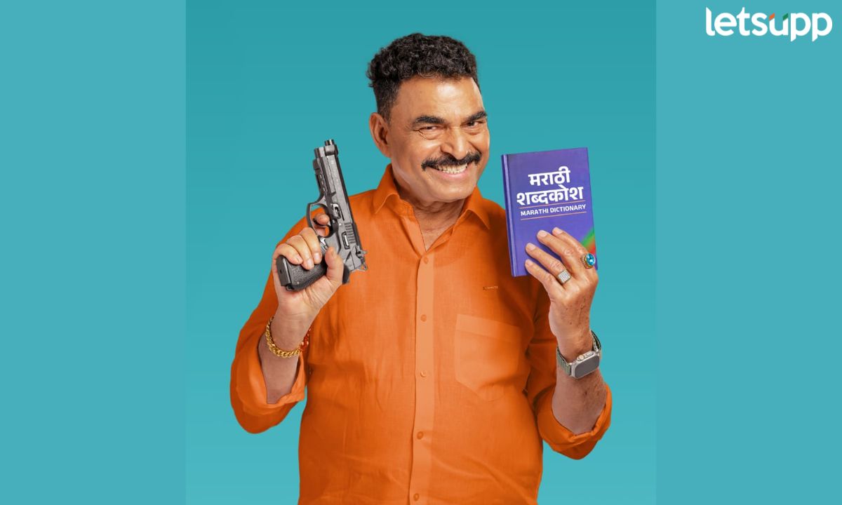 ऑल इज वेलमध्ये सयाजी शिंदे करणार प्राकृत मराठीत भाईगिरी!
