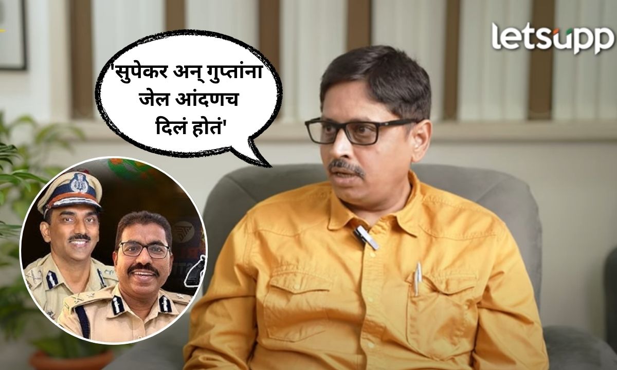 कैद्यांना काजूकतली मिळते? राजू शेट्टींच्या ‘त्या’ आरोपांवर तुरुंगवास भोगलेले माजी आयपीएस अधिकारी म्हणतात… Letsupp Marathi (26)