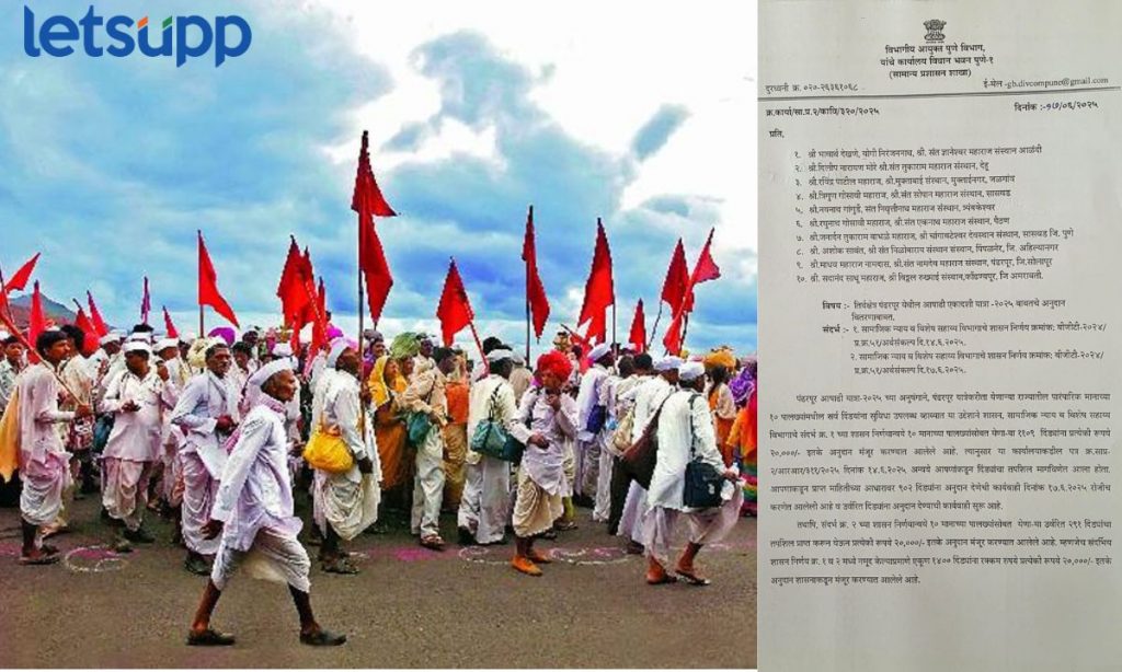 Letsupp Marathi (38)