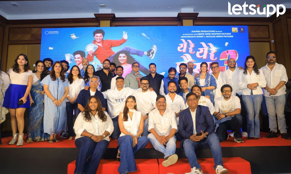 ‘येरे येरे पैसा 3’च्या टायटल साँगचा धमाकेदार लाँच! सलमान अन् मांजरेकरांची खास उपस्थिती Letsupp Marathi (43)
